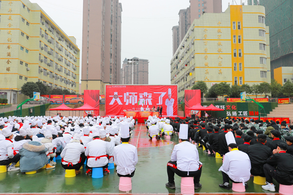 長沙新東方烹飪學(xué)校