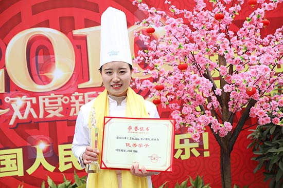 學(xué)校向蒲西頒發(fā)榮譽證書