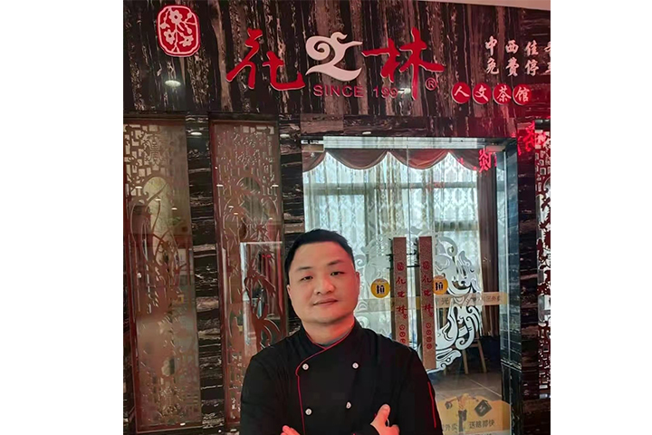 成功學子
