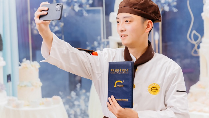 職業(yè)技能證書
