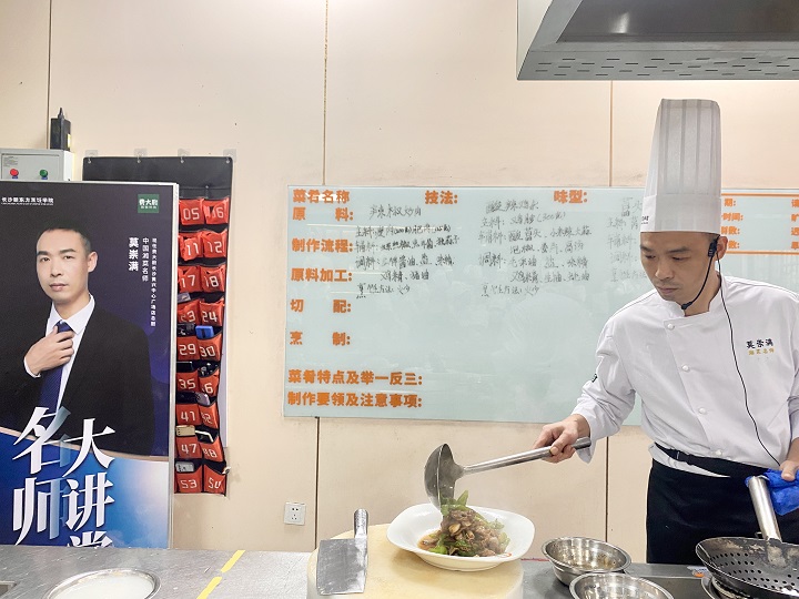 莫崇滿大師