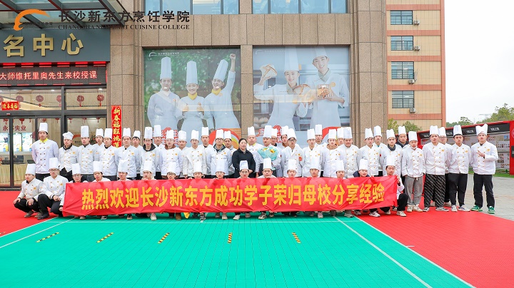 長沙新東方成功學子