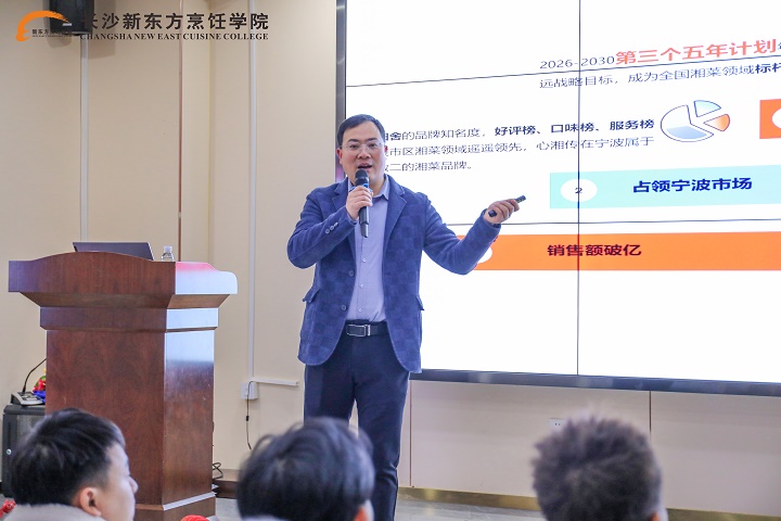 長沙新東方專場招聘會