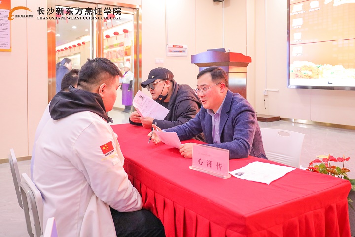 長沙新東方專場招聘會