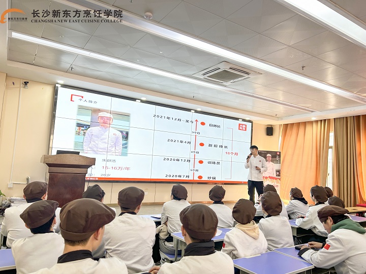 名師大講堂