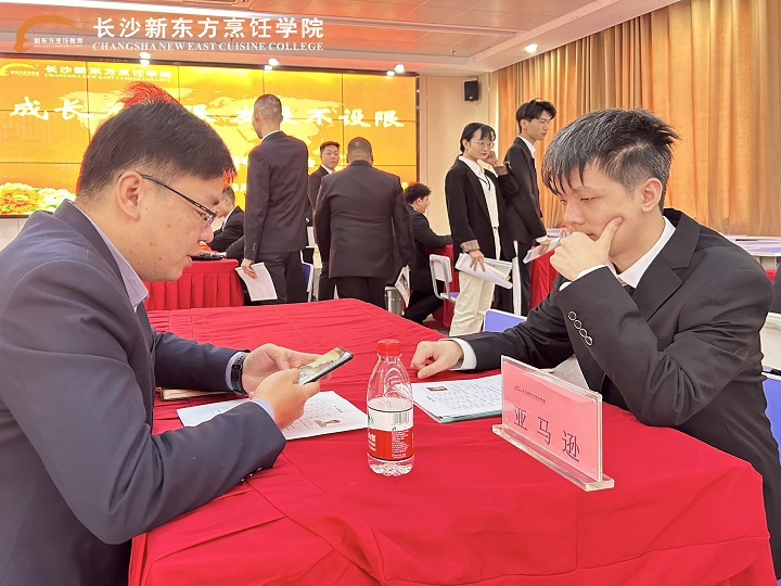 西餐專業(yè)招聘會