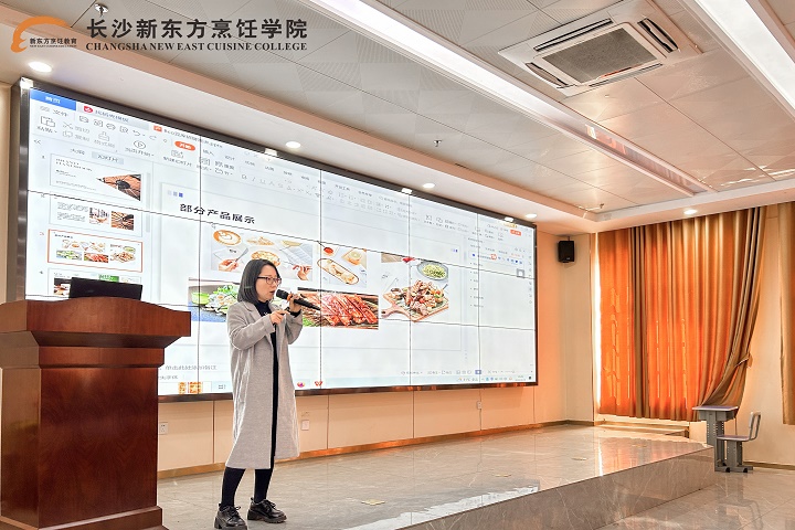 西餐專業(yè)招聘會