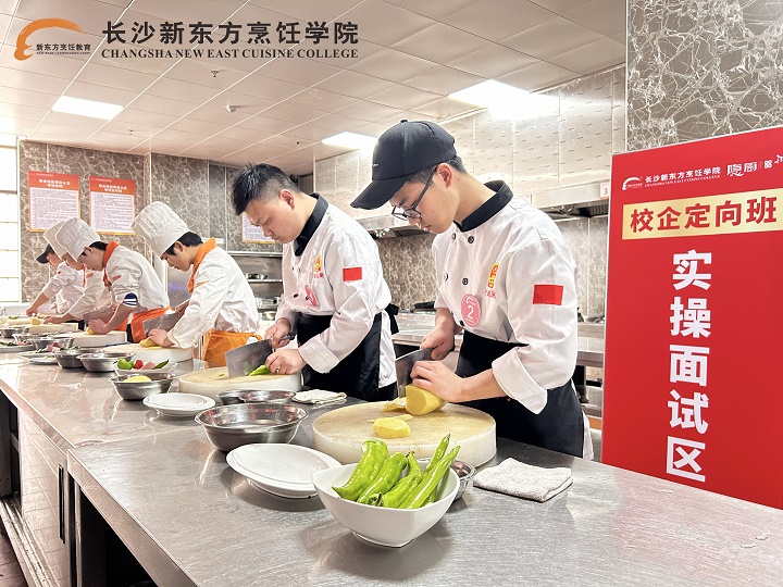 隱廚