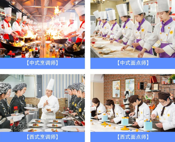 廚師證