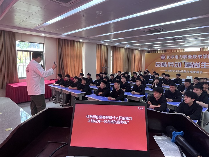 老湘村定向班崗前培訓(xùn)