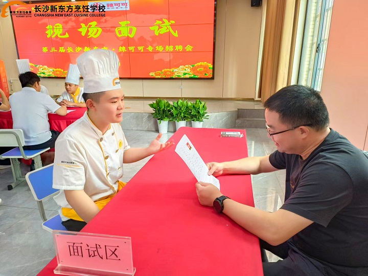 金領(lǐng)專業(yè)專場(chǎng)招聘會(huì)