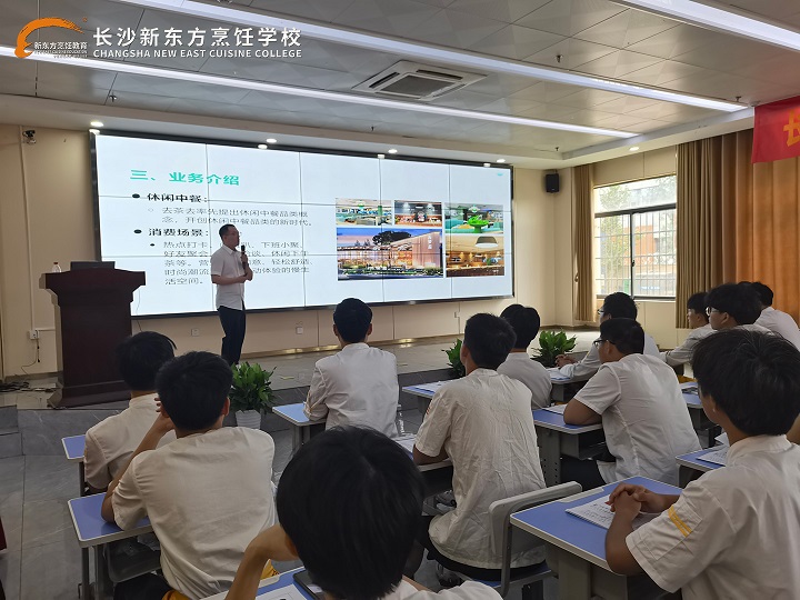企業(yè)宣講