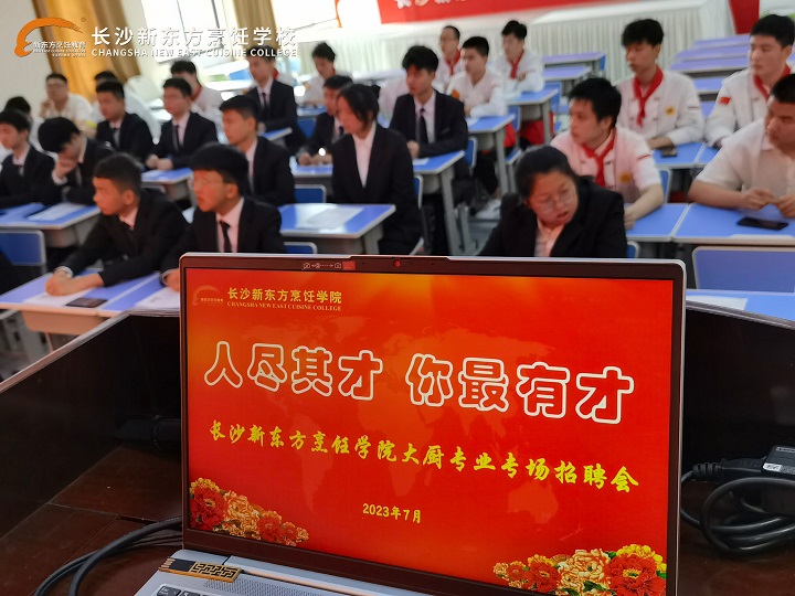 企業(yè)宣講進校園