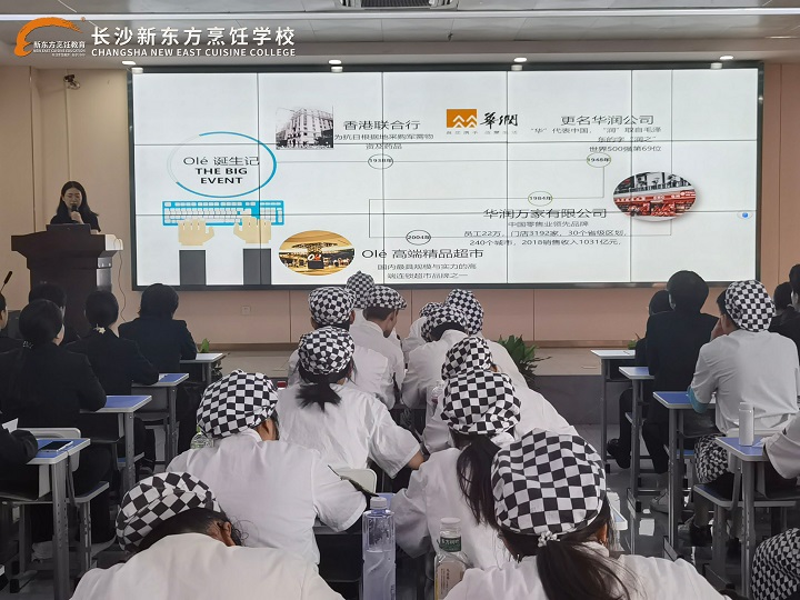 校園招聘會(huì)