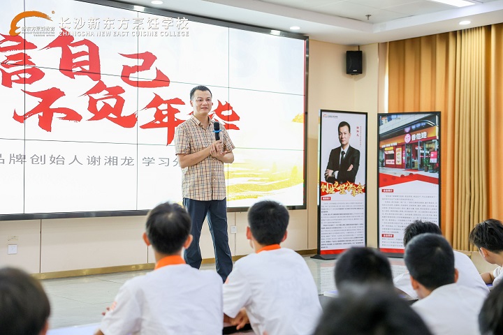 優(yōu)秀學(xué)子經(jīng)驗(yàn)交流分享會(huì)