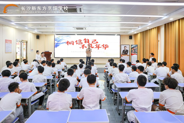 優(yōu)秀學(xué)子經(jīng)驗(yàn)交流分享會(huì)