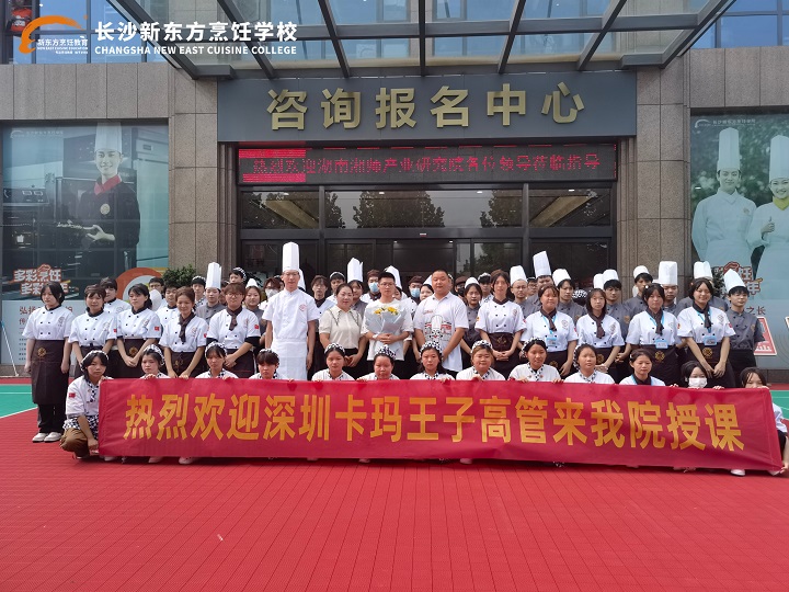 企業(yè)店長進校園