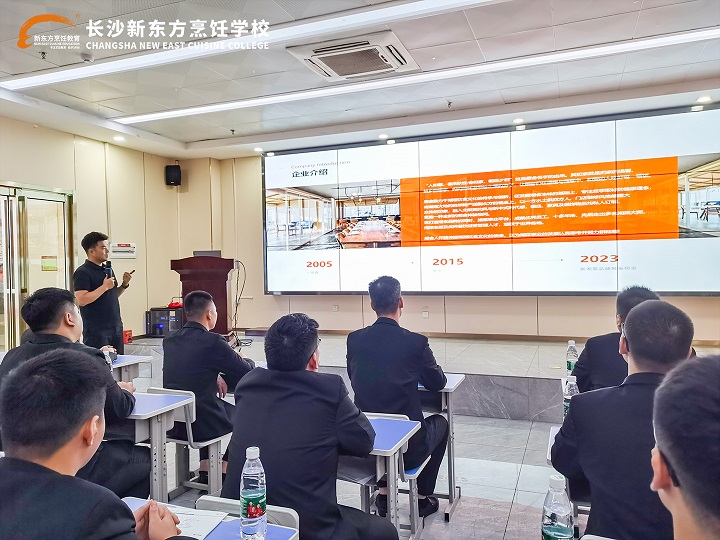 長沙新東方行政總廚專業(yè)