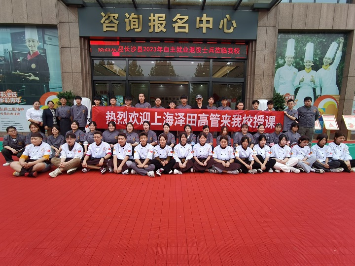 高管進校園