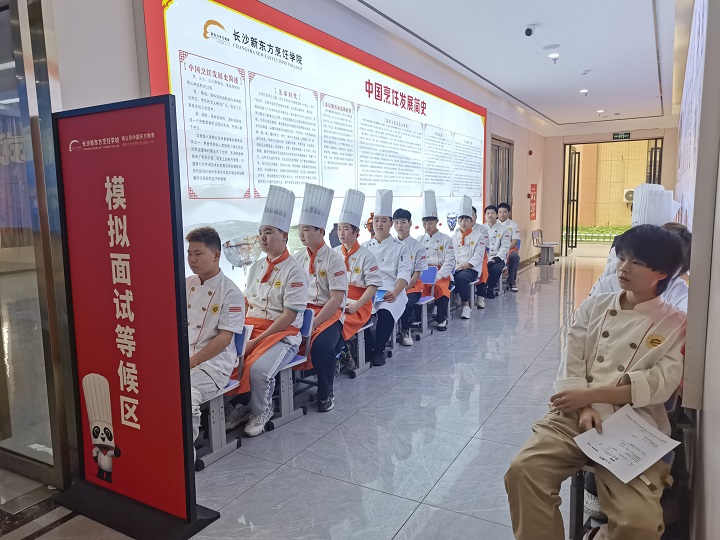 模擬面試