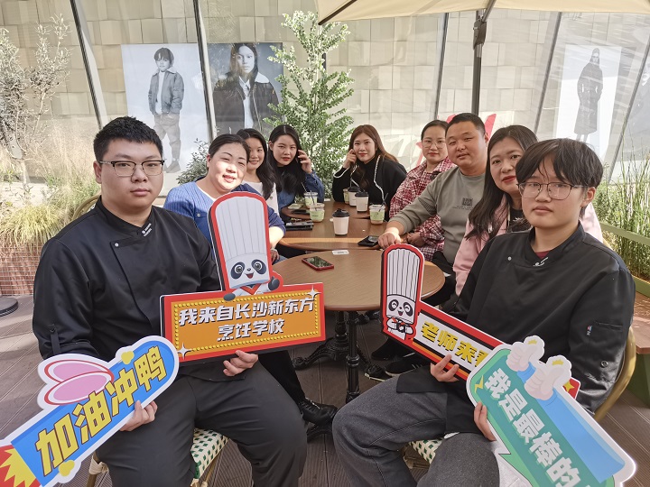 長(zhǎng)沙新東方烹飪學(xué)校心系西點(diǎn)學(xué)子成長(zhǎng)