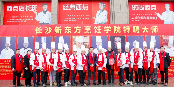 長(zhǎng)沙新東方2024年春季預(yù)科班