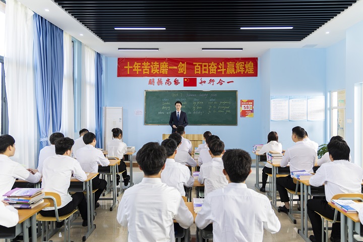 職教升學