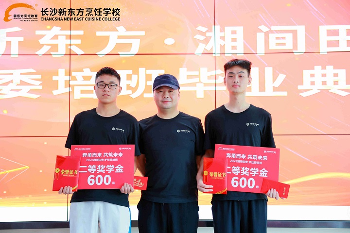 職校生活