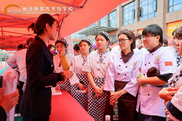 長沙新東方烹飪學(xué)校