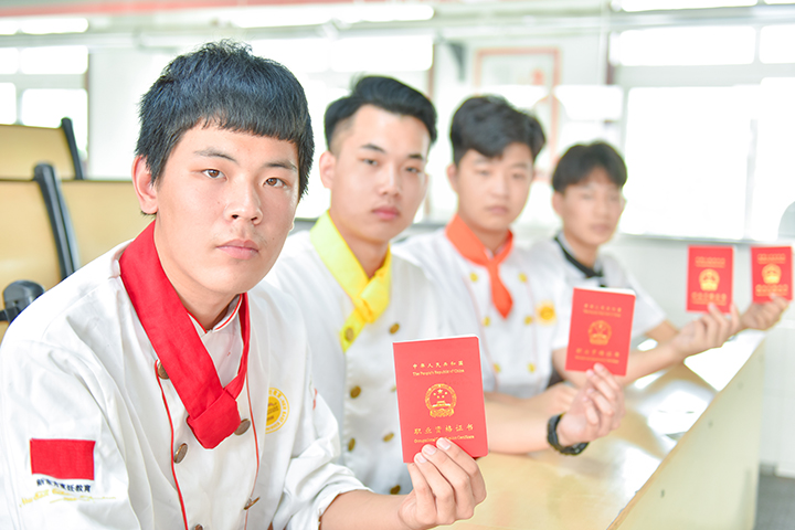 長沙廚師證怎么考?