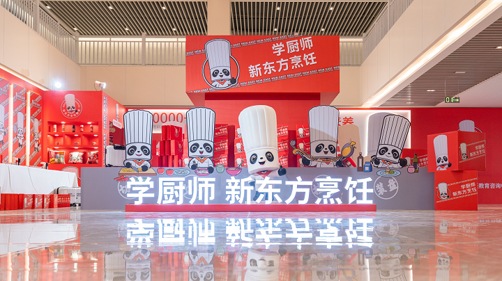 邵陽哪里有廚師培訓機構