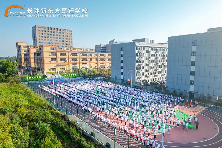 報名指南