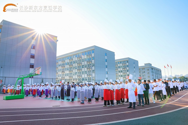 報名指南