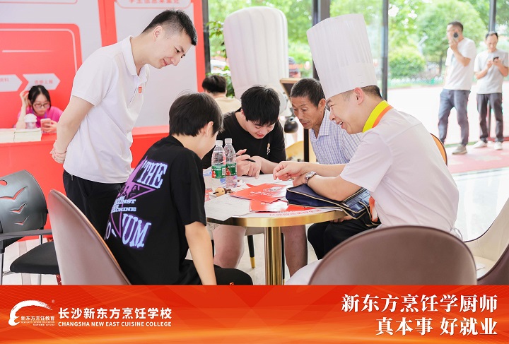 長(zhǎng)沙新東方少量名額補(bǔ)錄