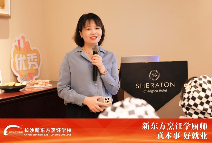 名企觀摩之將教室搬進運達喜來登酒店