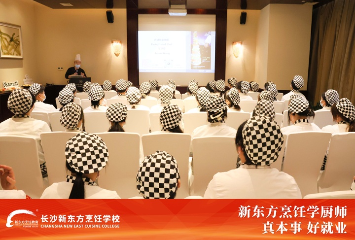 名企觀摩之將教室搬進運達喜來登酒店