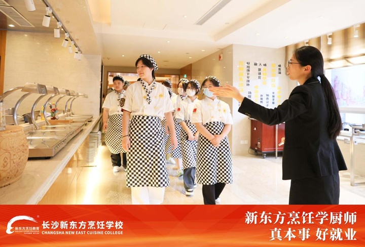 名企觀摩之將教室搬進運達喜來登酒店