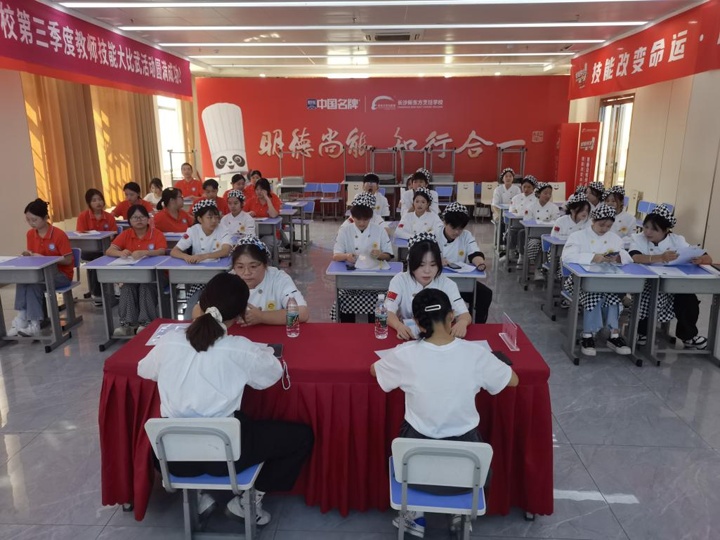 長(zhǎng)沙新東方西點(diǎn)專場(chǎng)招聘會(huì)火熱進(jìn)行