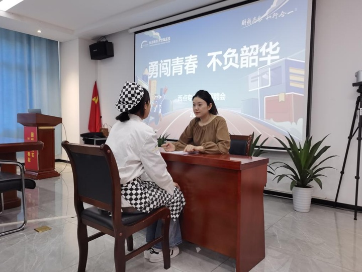 長(zhǎng)沙新東方西點(diǎn)專場(chǎng)招聘會(huì)火熱進(jìn)行