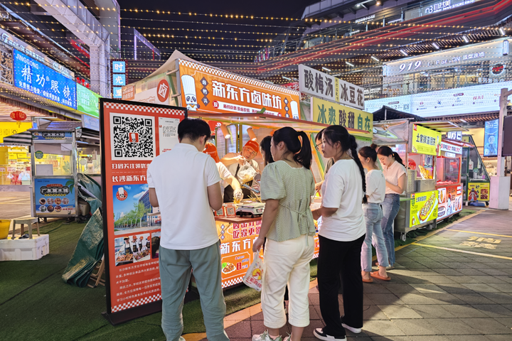 2024年底做什么生意好?
