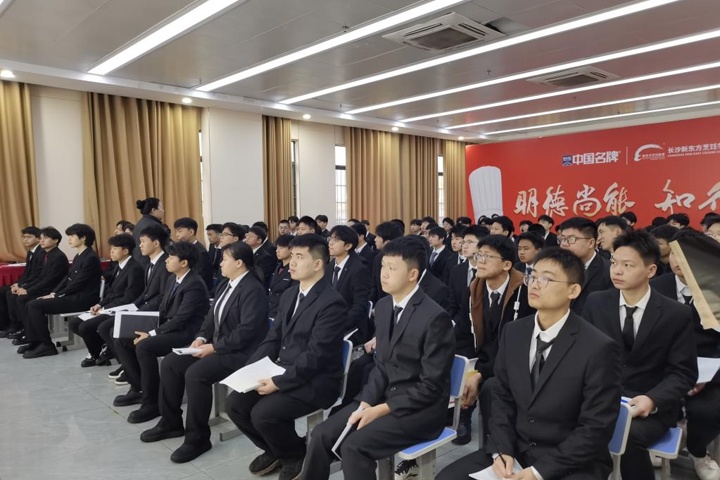 長沙新東方烹飪學校中餐專業(yè)專場招聘會圓滿舉行