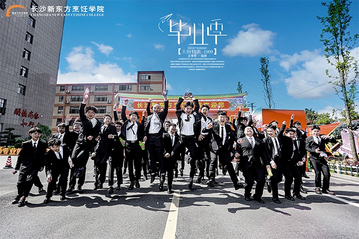 2025年新東方烹飪學校學費價目表