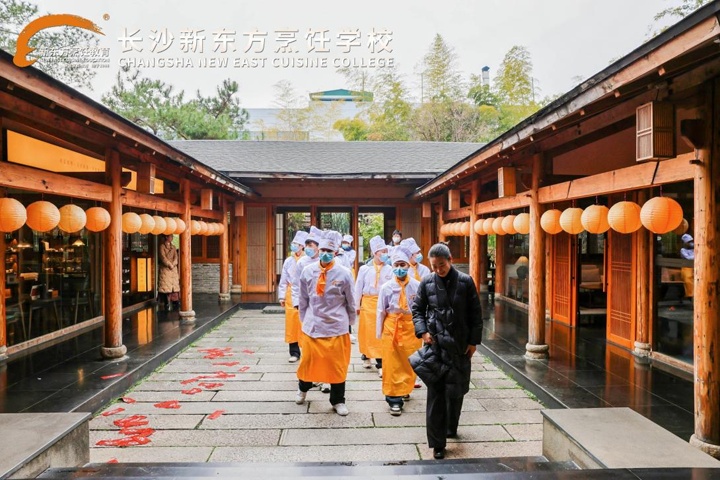 長沙新東方烹飪學(xué)校：名企探訪之旅啟航，晴溪莊園引領(lǐng)烹飪夢想新篇章
