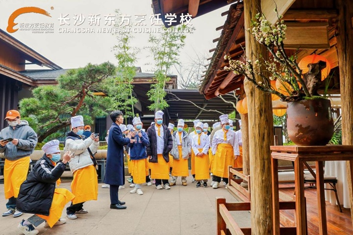 長沙新東方烹飪學(xué)校：名企探訪之旅啟航，晴溪莊園引領(lǐng)烹飪夢想新篇章