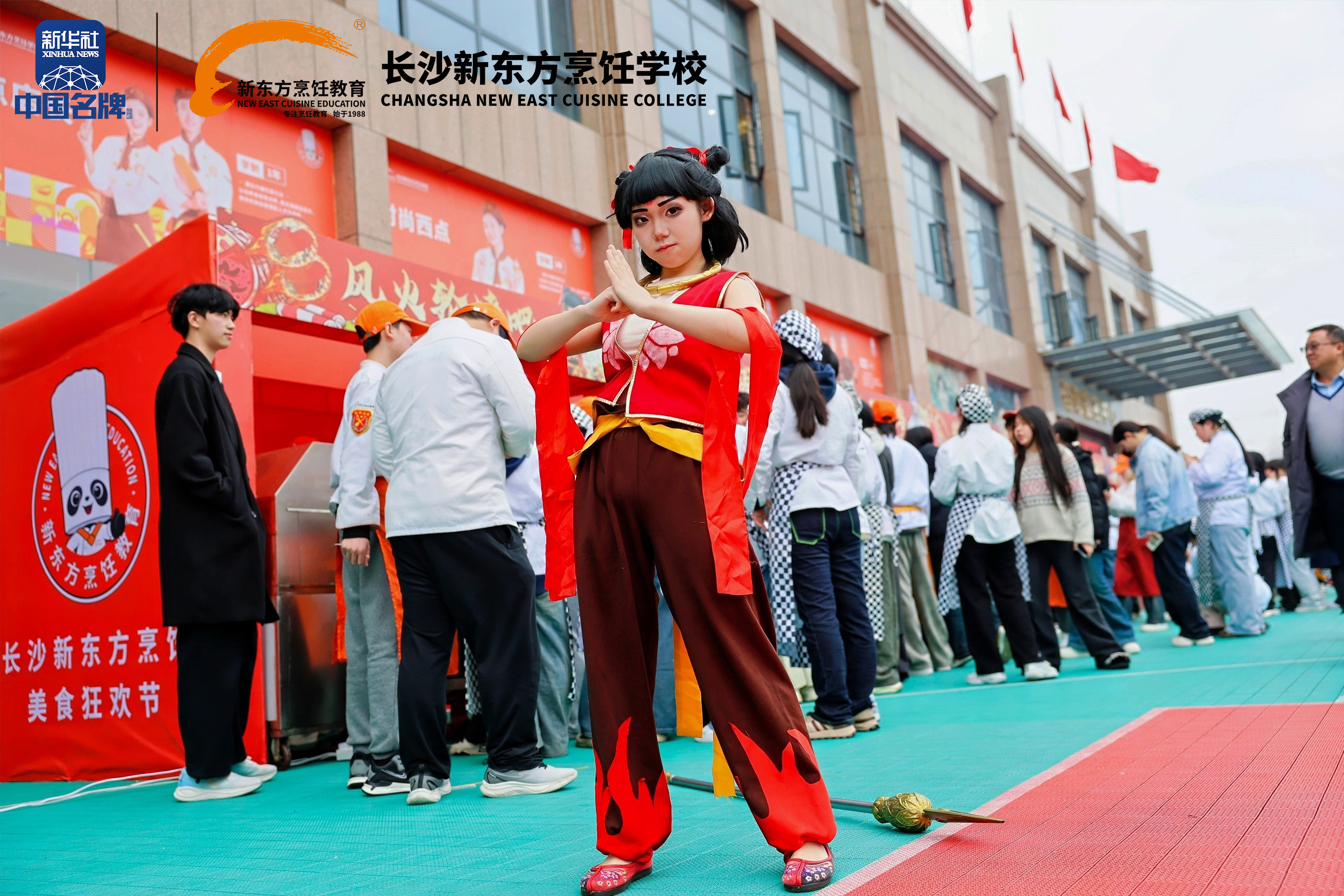 長(zhǎng)沙新東方烹飪學(xué)校