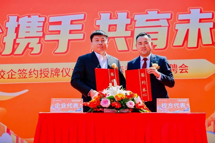 湖南東方高技技工學(xué)校2025校企簽約授牌儀式暨校園春季人才招聘會(huì)圓滿舉行