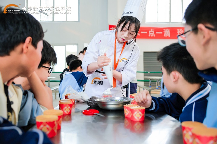 長沙新東方烹飪學(xué)校