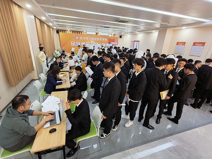 職業(yè)學校