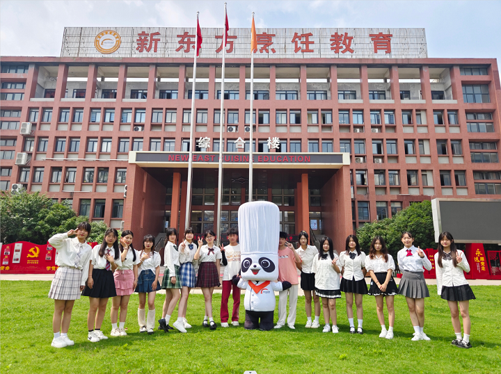 長(zhǎng)沙新東方烹飪學(xué)校