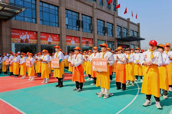 2025新東方杯烹飪大賽預(yù)選賽